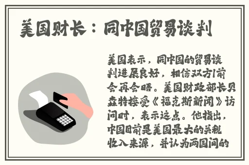 今天晚上让你哭着喊停小车